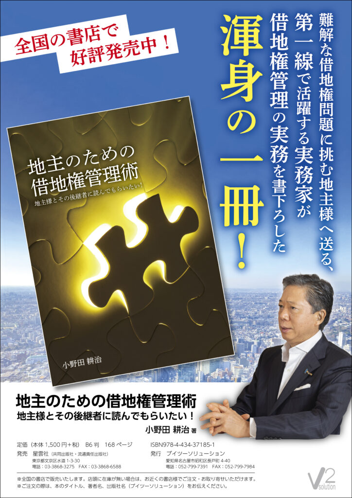 画像に alt 属性が指定されていません。ファイル名: %E6%9B%B8%E7%B1%8D%E3%83%91%E3%83%B3%E3%83%95%E3%83%AC%E3%83%83%E3%83%88%E6%9C%80%E7%B5%82%E7%89%88-724x1024.jpg